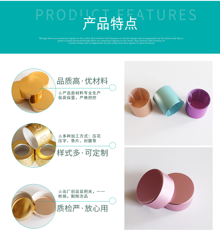 江阴美佳利日化包装有限公司 - 指甲油瓶盖 甲油盖