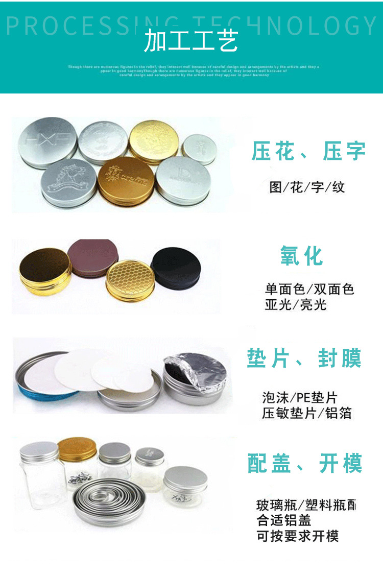 江阴美佳利日化包装有限公司 - 指甲油瓶盖 甲油盖