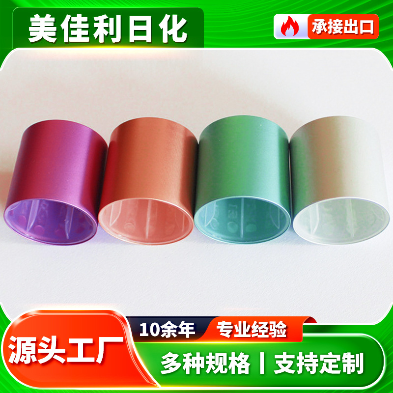 氧化铝盖32x36mm 21卡口香水罩 化妆品瓶盖 香水瓶盖日化包装制品