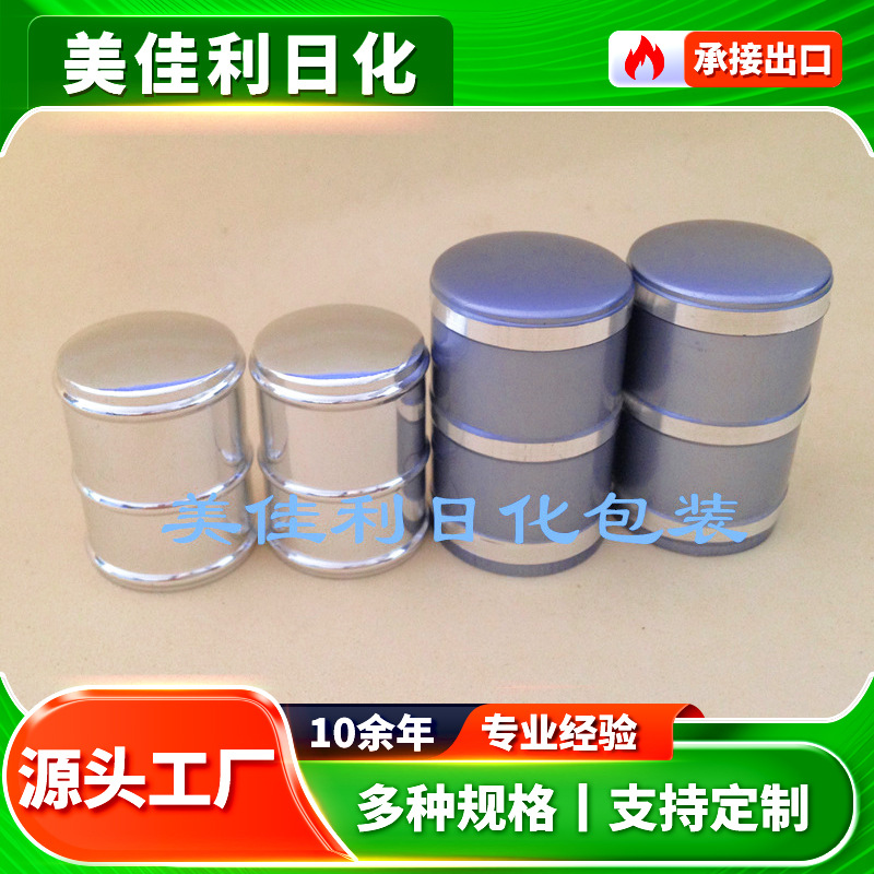 厂家批发 氧化铝瓶盖 氧化铝盖 膏霜瓶香水罩 日化包装制品