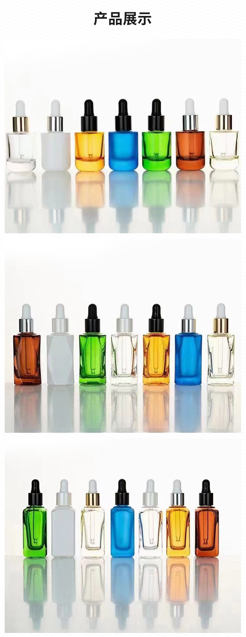 化妆品滴管 精华液硅胶玻璃管滴管 旅游套装小样分装瓶滴管膏霜瓶插图3