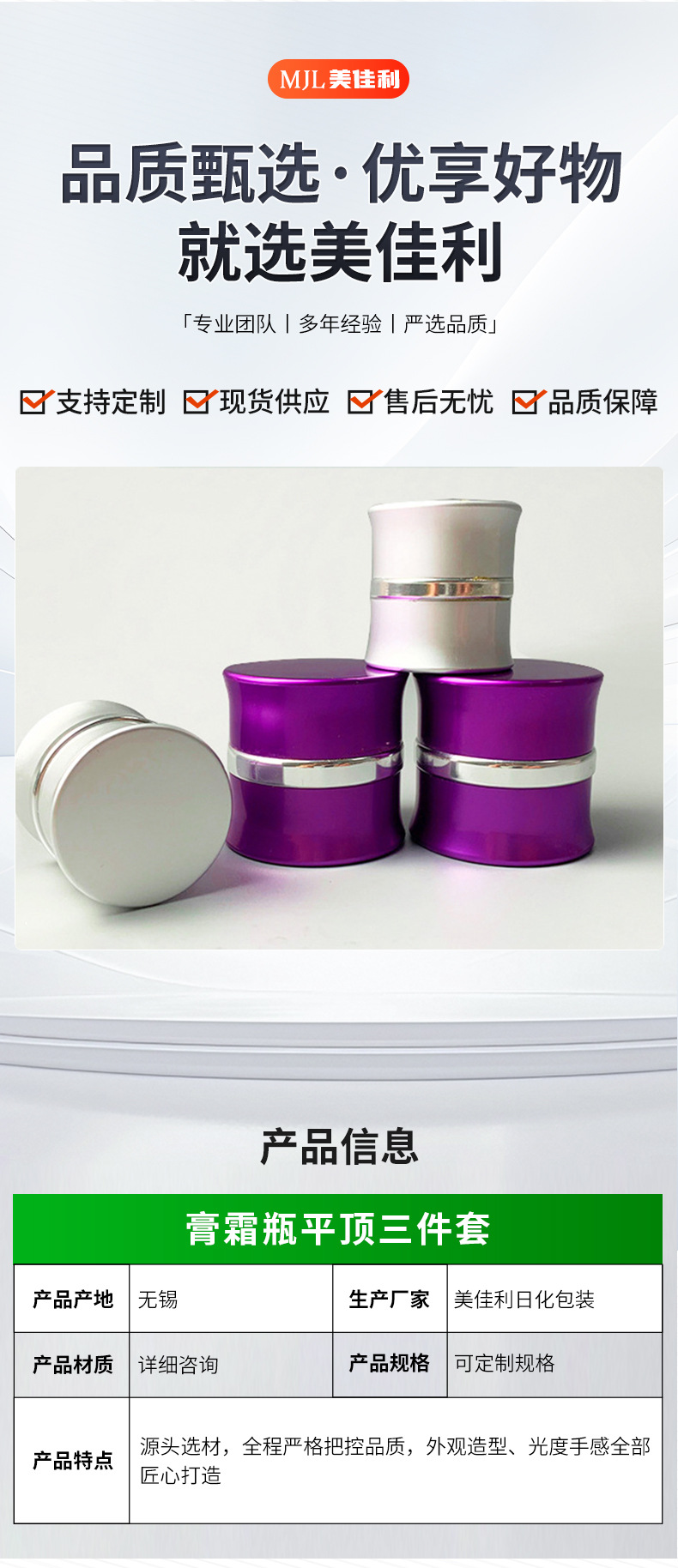 膏霜瓶平顶三件套 5g15g面霜乳液玻璃瓶 旅行套装化妆品分装瓶插图2