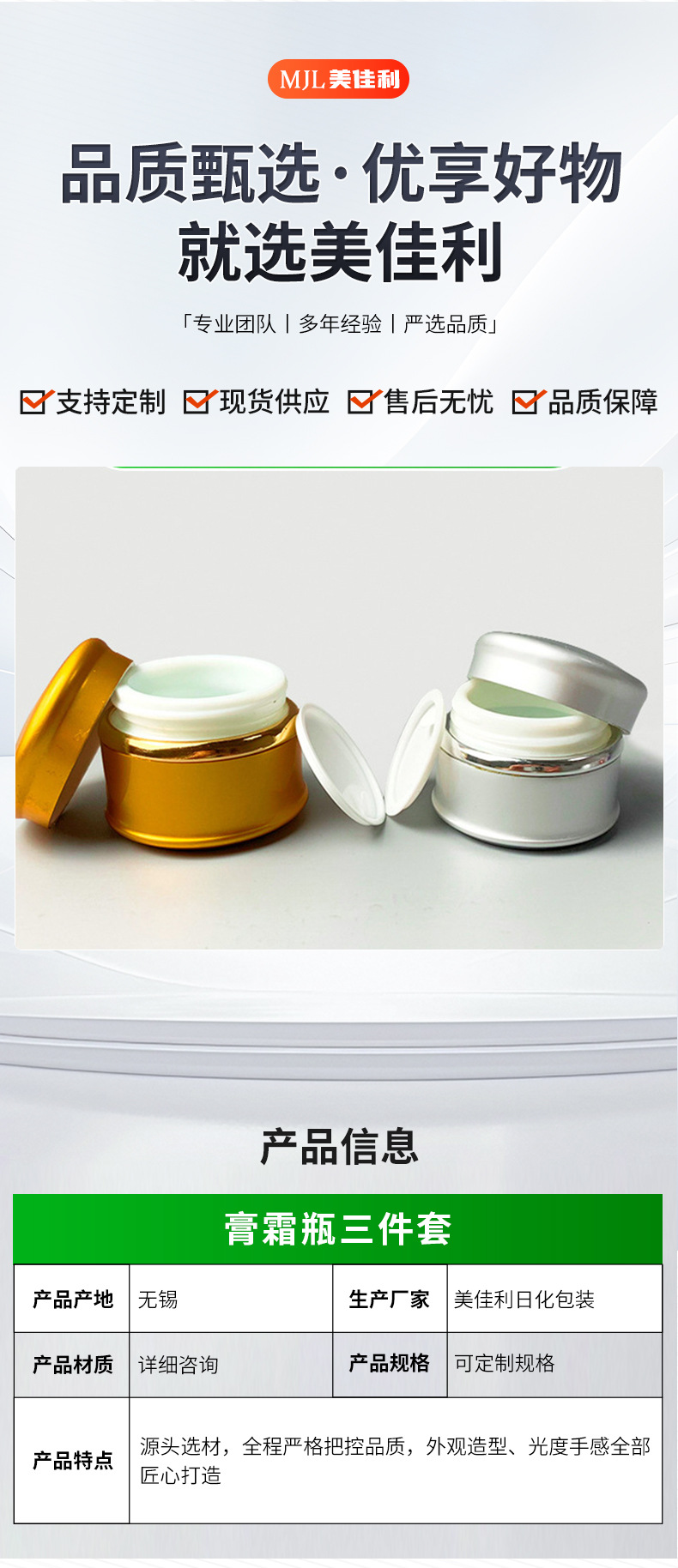 pp30g50g膏霜瓶三件套 电化铝玻璃瓶凹顶盖化妆品瓶子罐子插图2