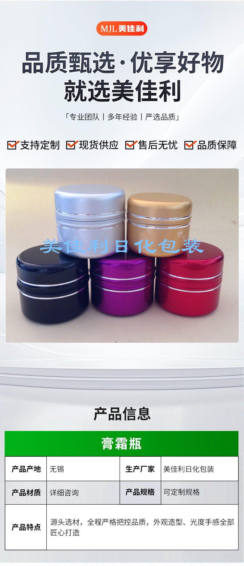 厂家批发 20g塑料膏霜瓶 塑料膏霜瓶盖 化妆品电气铝盖插图2