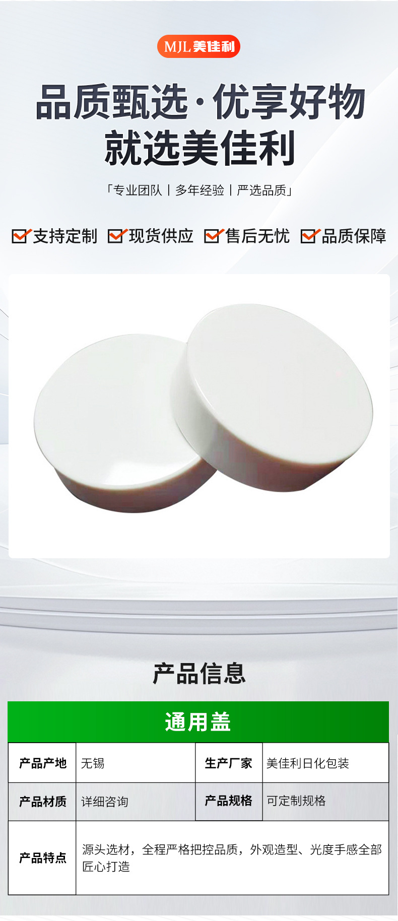 厂家批发塑料通用盖50g 化妆瓶盖 医药盖 简易盖 塑料瓶盖插图2