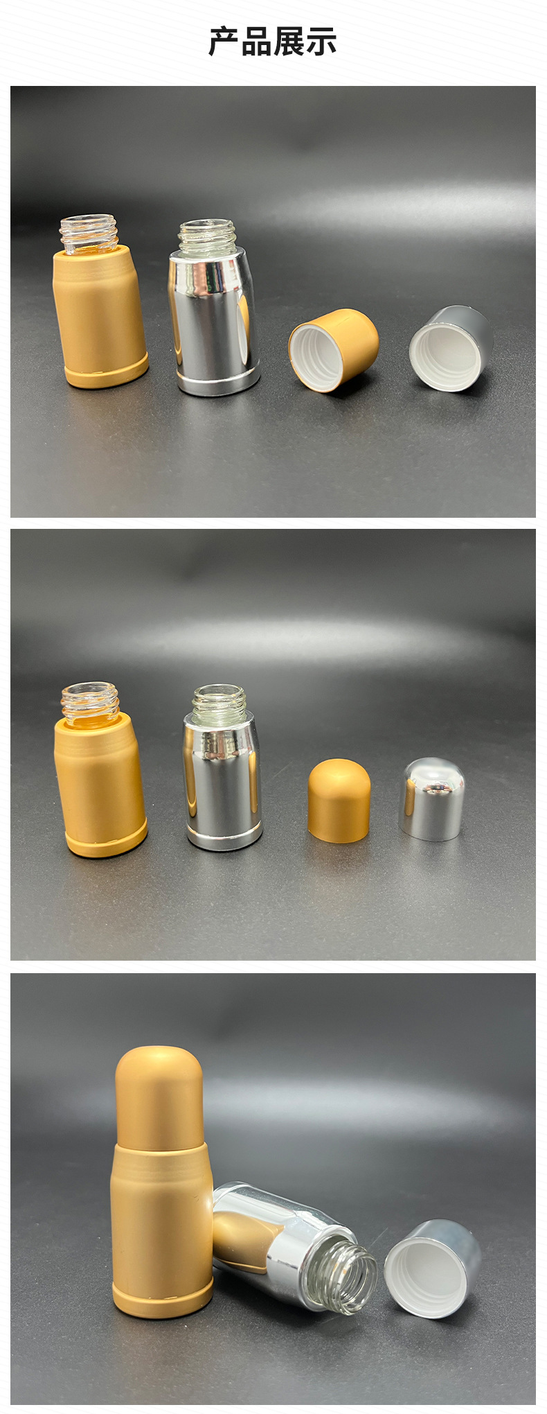 定制5ml精油分装瓶铝瓶3件套 滚珠精油瓶 可内包玻璃瓶不带标插图3