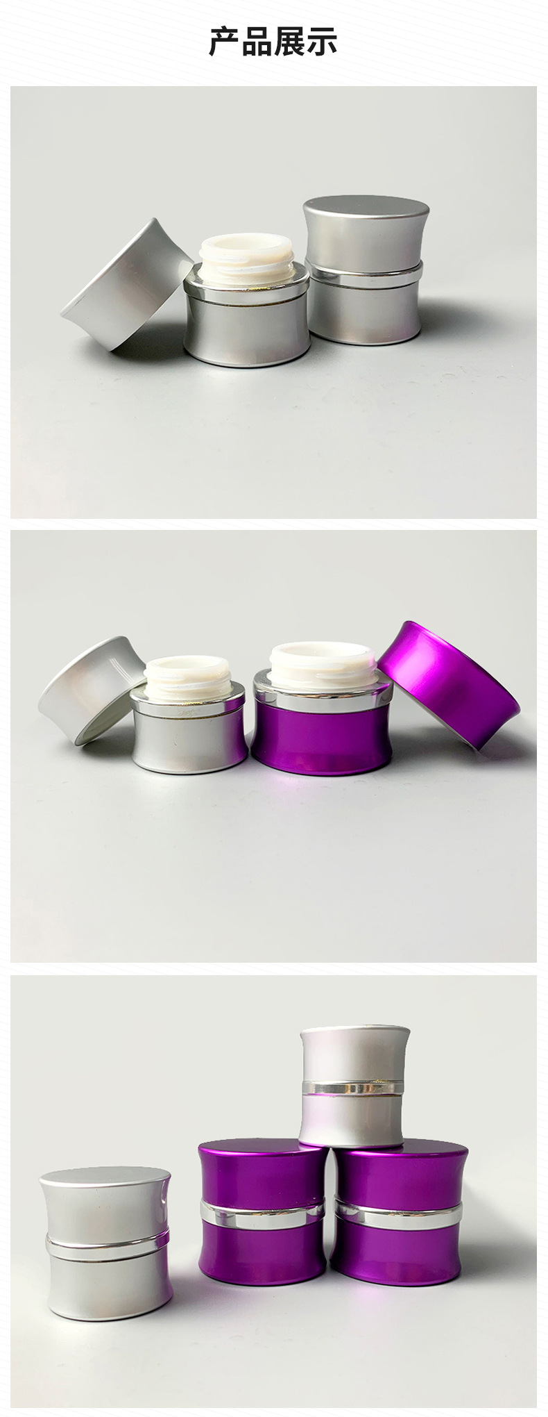 膏霜瓶平顶三件套 5g15g面霜乳液玻璃瓶 旅行套装化妆品分装瓶插图3