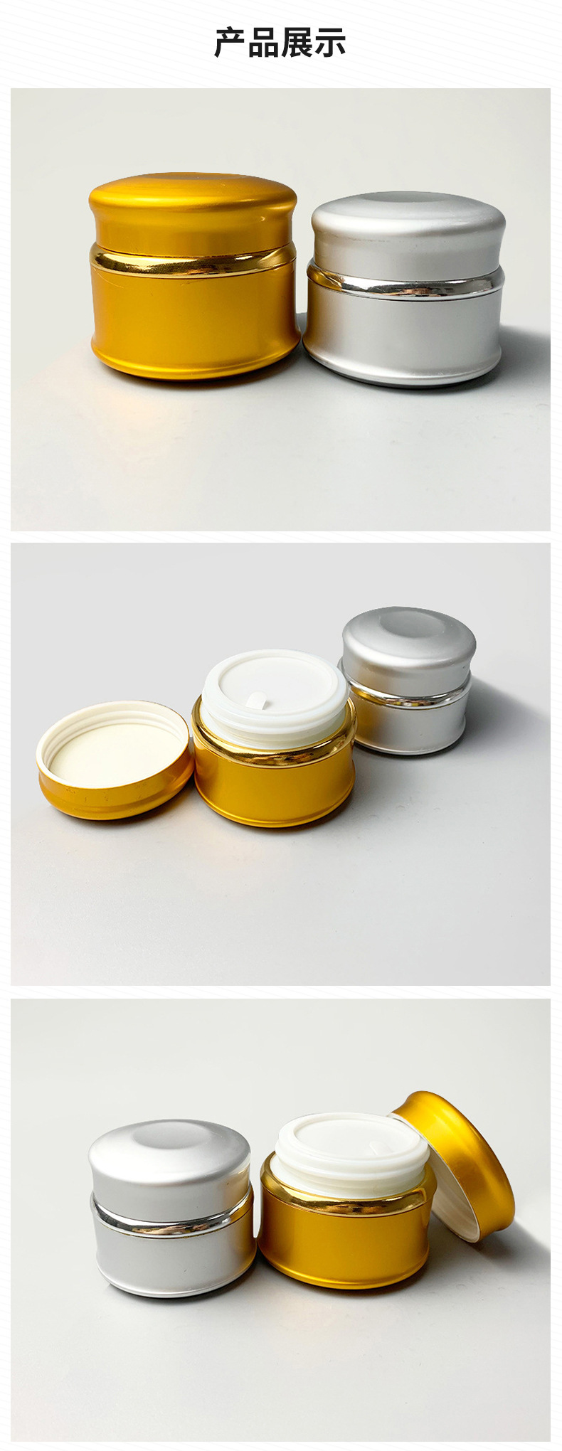 pp30g50g膏霜瓶三件套 电化铝玻璃瓶凹顶盖化妆品瓶子罐子插图3