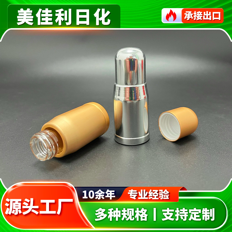 定制5ml精油分装瓶铝瓶3件套 滚珠精油瓶 可内包玻璃瓶不带标