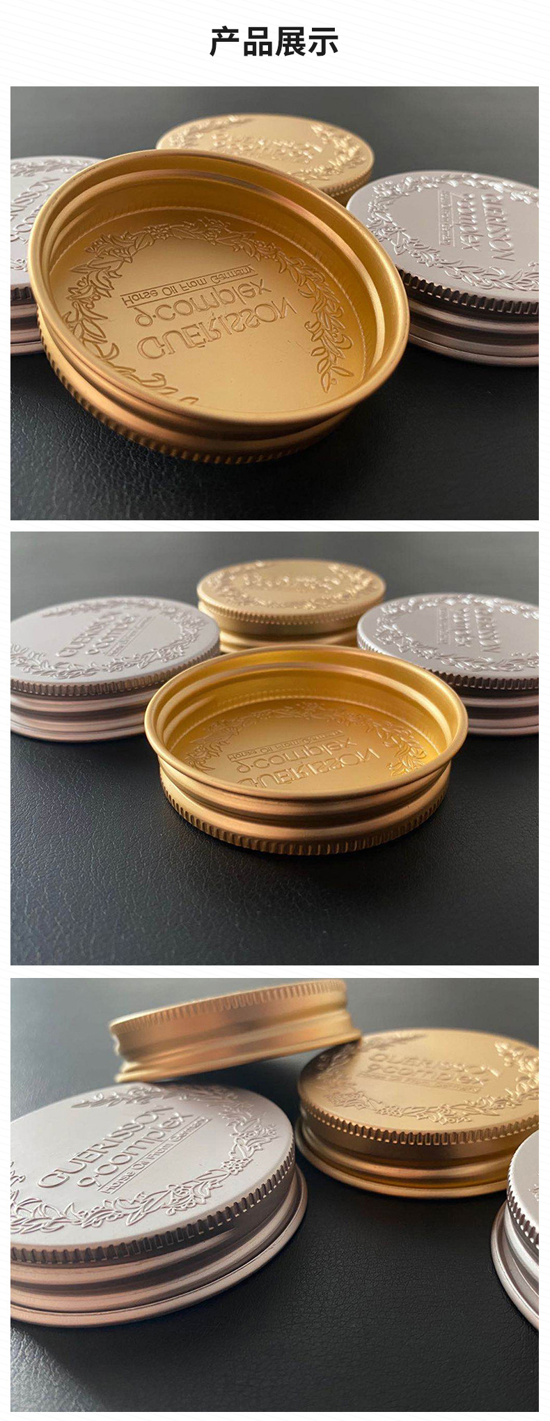 马油盖子 电化铝盖氧化铝盖子 螺纹铝盖 香水瓶盖插图3