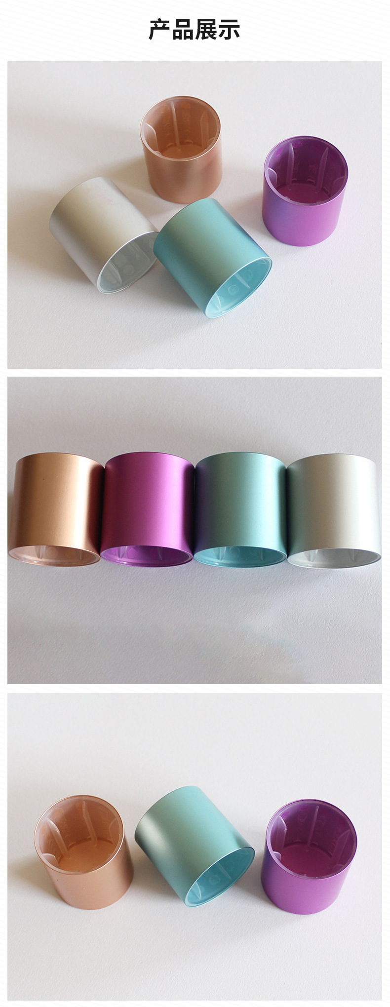 氧化铝盖32x36mm 21卡口香水罩 化妆品瓶盖 香水瓶盖日化包装制品插图3