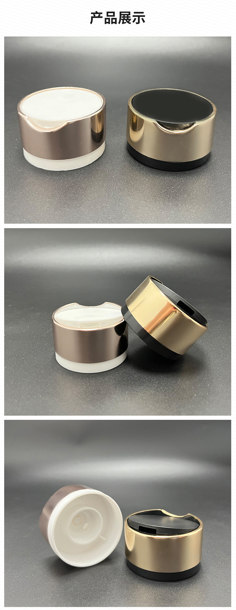 化妆品包装定制生产乳液按压金属铝盖 护肤品按压泵头螺纹铝盖插图3