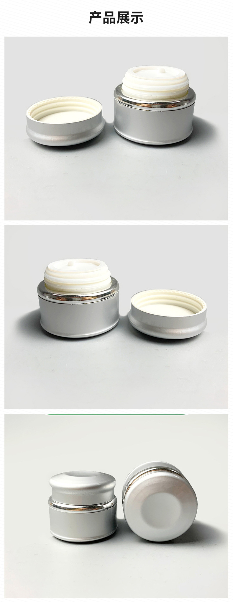 工厂直供15g凹顶膏霜瓶三件套 眼霜面霜化妆品瓶分装瓶试用装插图3