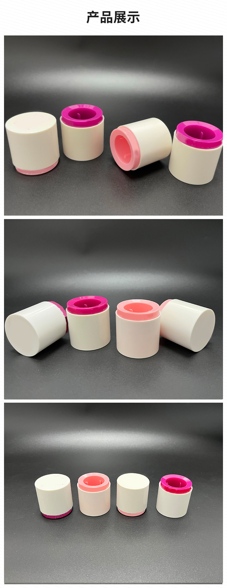 护肤品包装塑料两件套36x40mm可印标乳液套装瓶盖 可承接出口外贸插图3