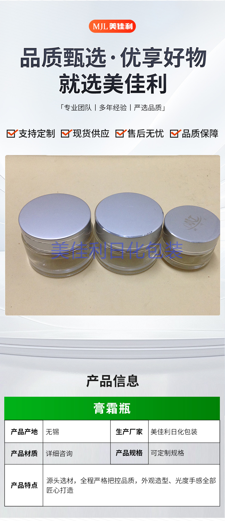 厂家直供 氧化铝瓶 电解氧化铝盖瓶 许愿玻璃瓶 玻璃药瓶 瓶盖插图2