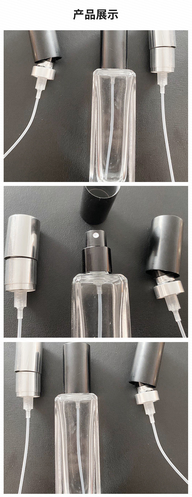 香水喷头盖子 16.3卡 扣喷雾 瓶电解喷雾塑料 喷雾瓶 按压膏 霜瓶插图3