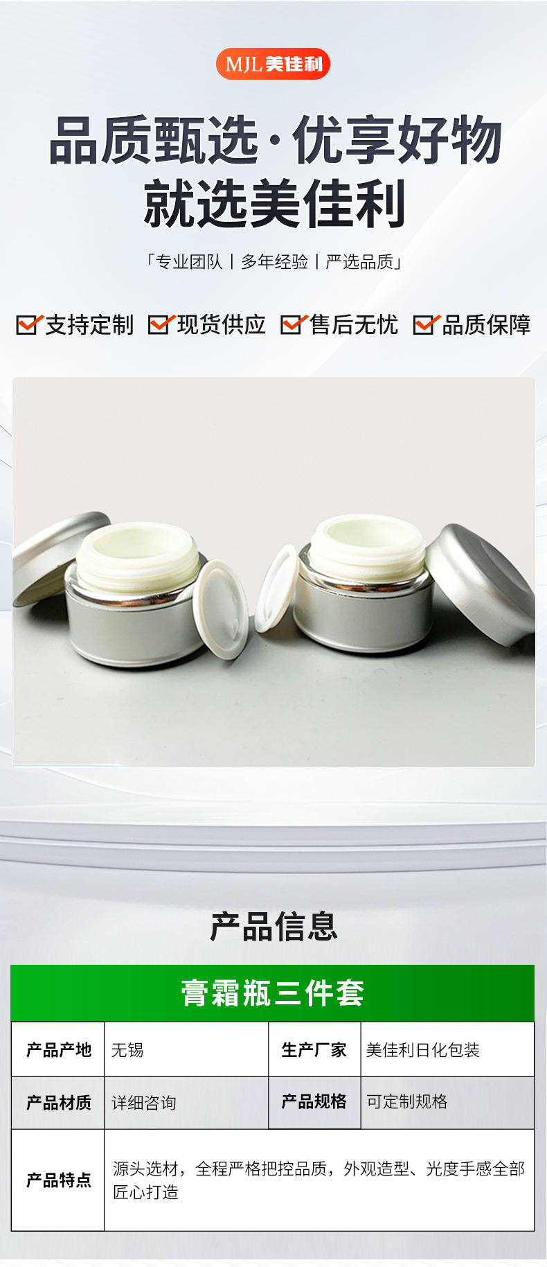 工厂直供15g凹顶膏霜瓶三件套 眼霜面霜化妆品瓶分装瓶试用装插图2