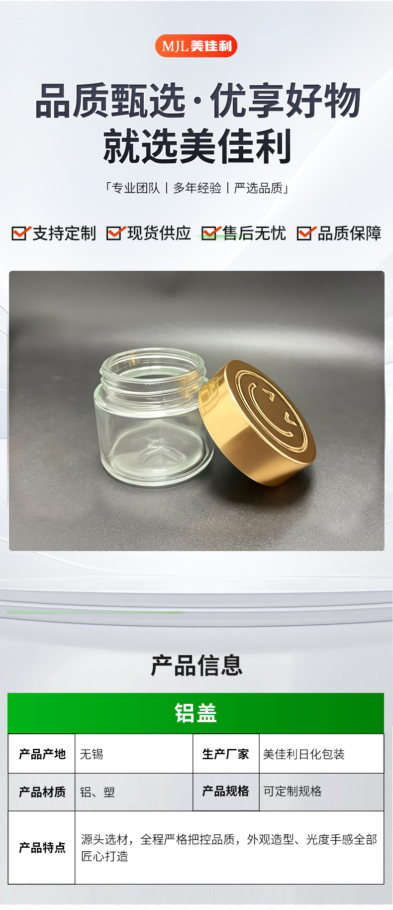 工厂可定制各种尺寸商标铝盖配套塑料63*18mm螺纹盖 可出口插图2