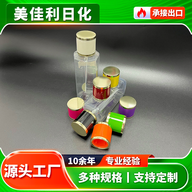 定制香水罩色系铝盖生产厂家 铝塑三件套瓶盖香水盖子