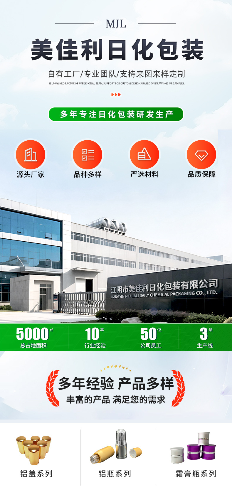 20牙氧化铝精油滴管整套 D24H18 精华液玻璃滴管化妆品瓶胶头滴管插图