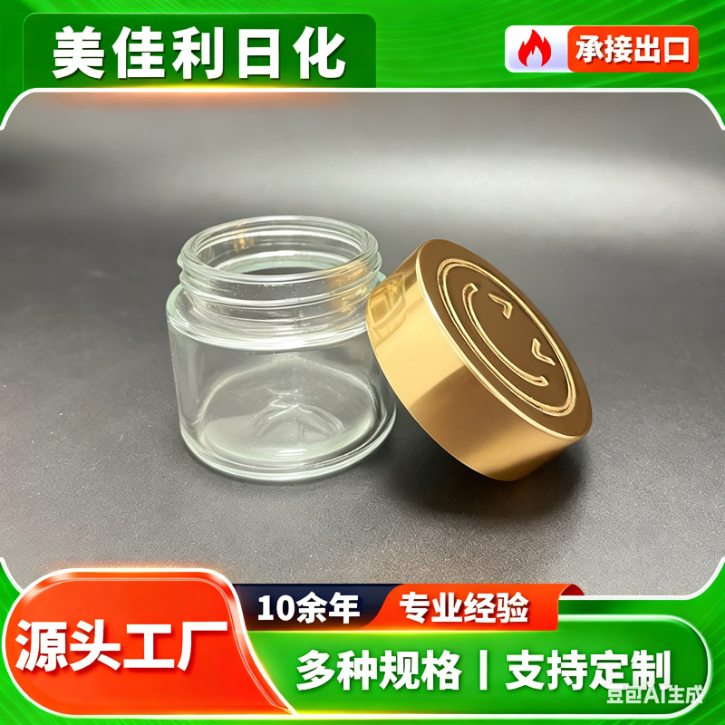 工厂可定制各种尺寸商标铝盖配套塑料63*18mm螺纹盖 可出口