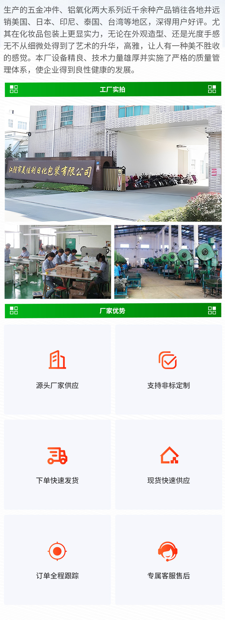 20牙氧化铝精油滴管整套 D24H18 精华液玻璃滴管化妆品瓶胶头滴管插图5