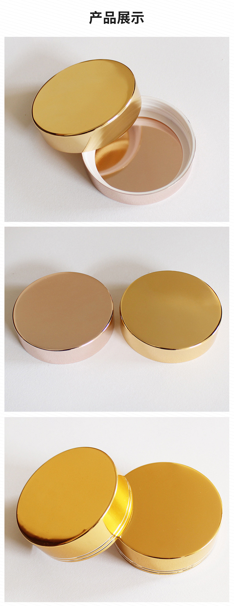 厂家直供金属盖 电化铝盖 金属盖保健品瓶盖 多色多种规格铝盖插图3