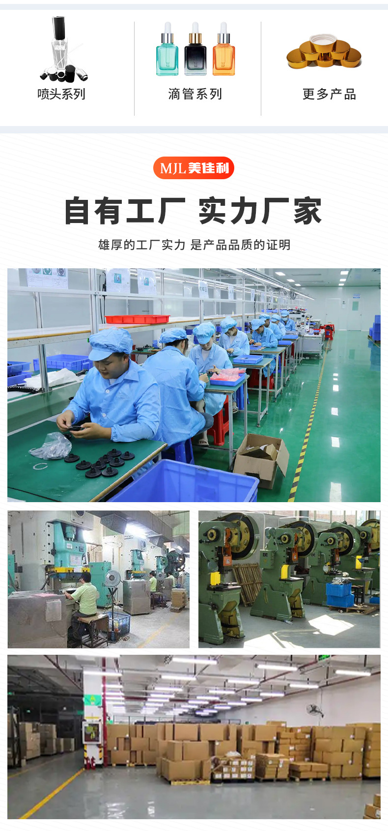 20牙氧化铝精油滴管整套 D24H18 精华液玻璃滴管化妆品瓶胶头滴管插图1