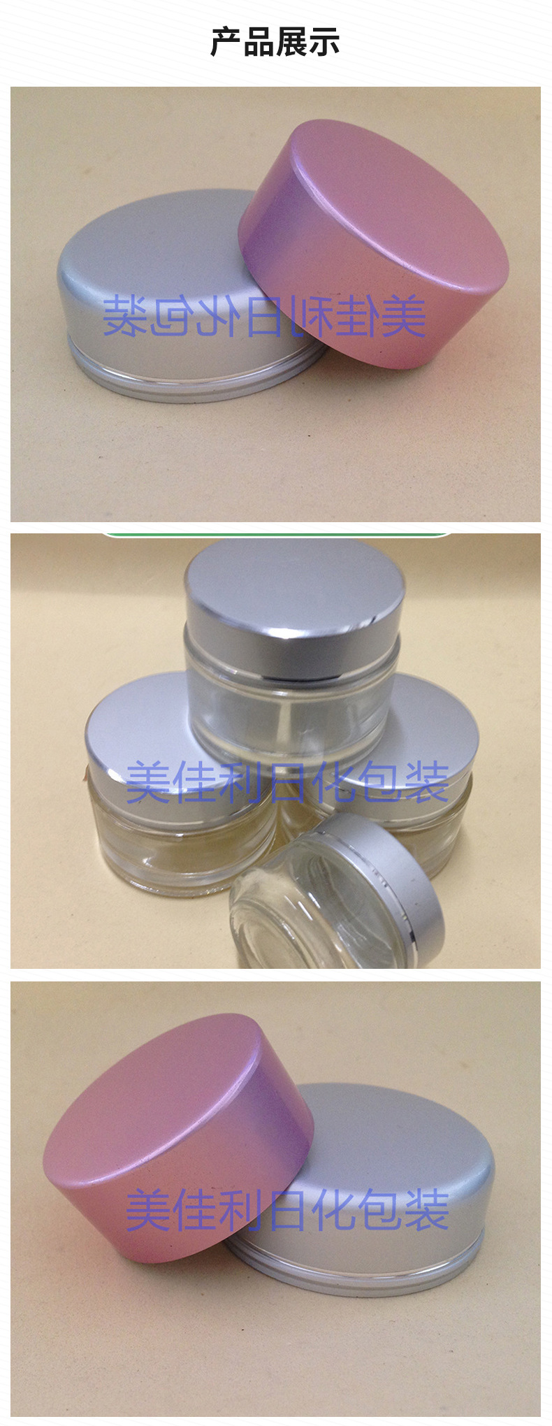 厂家批发20g氧化铝瓶盖 直径齐全 护肤品铝制瓶盖支持 玻璃罐盖子插图3