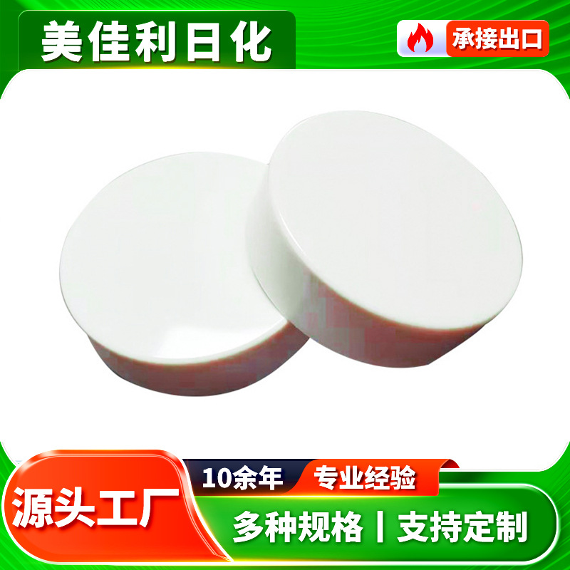 厂家批发塑料通用盖50g 化妆瓶盖 医药盖 简易盖 塑料瓶盖