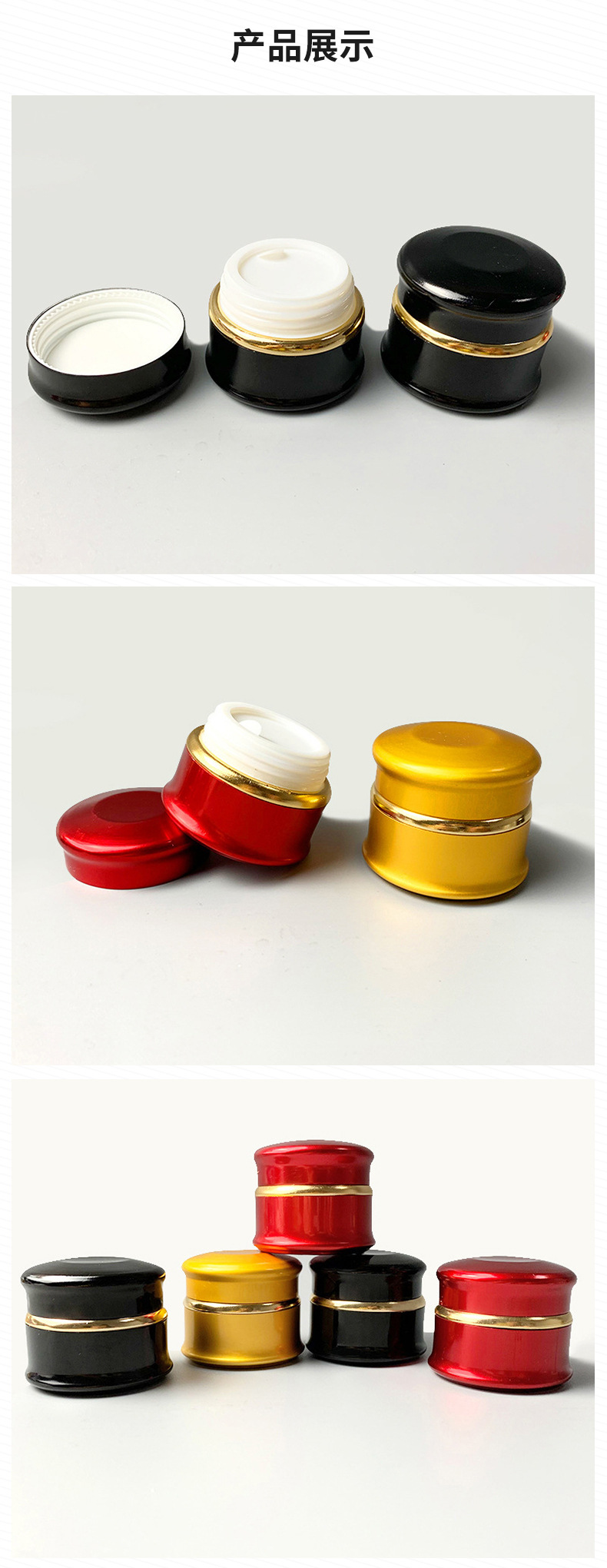 电化铝25g化妆品膏霜瓶印刷三件套 氧化铝套装分装瓶双色印刷可选插图3