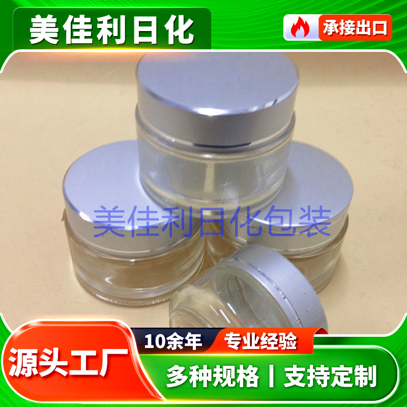 厂家批发20g氧化铝瓶盖 直径齐全 护肤品铝制瓶盖支持 玻璃罐盖子