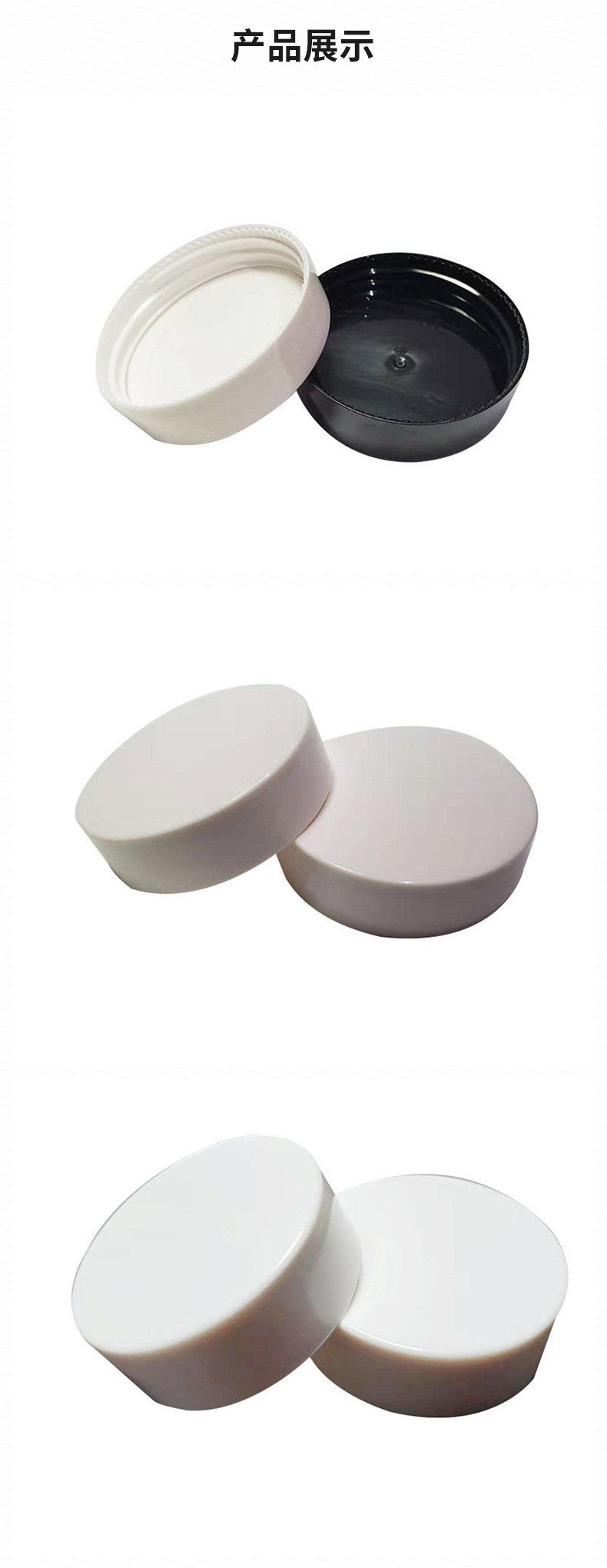 厂家批发塑料通用盖50g 化妆瓶盖 医药盖 简易盖 塑料瓶盖插图3