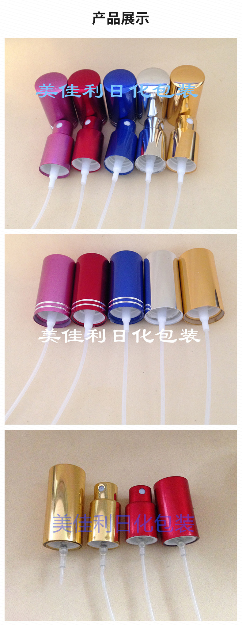 螺纹喷雾头 氧化金属铝盖 按压泵头直筒阶梯款 香水精油瓶盖插图3