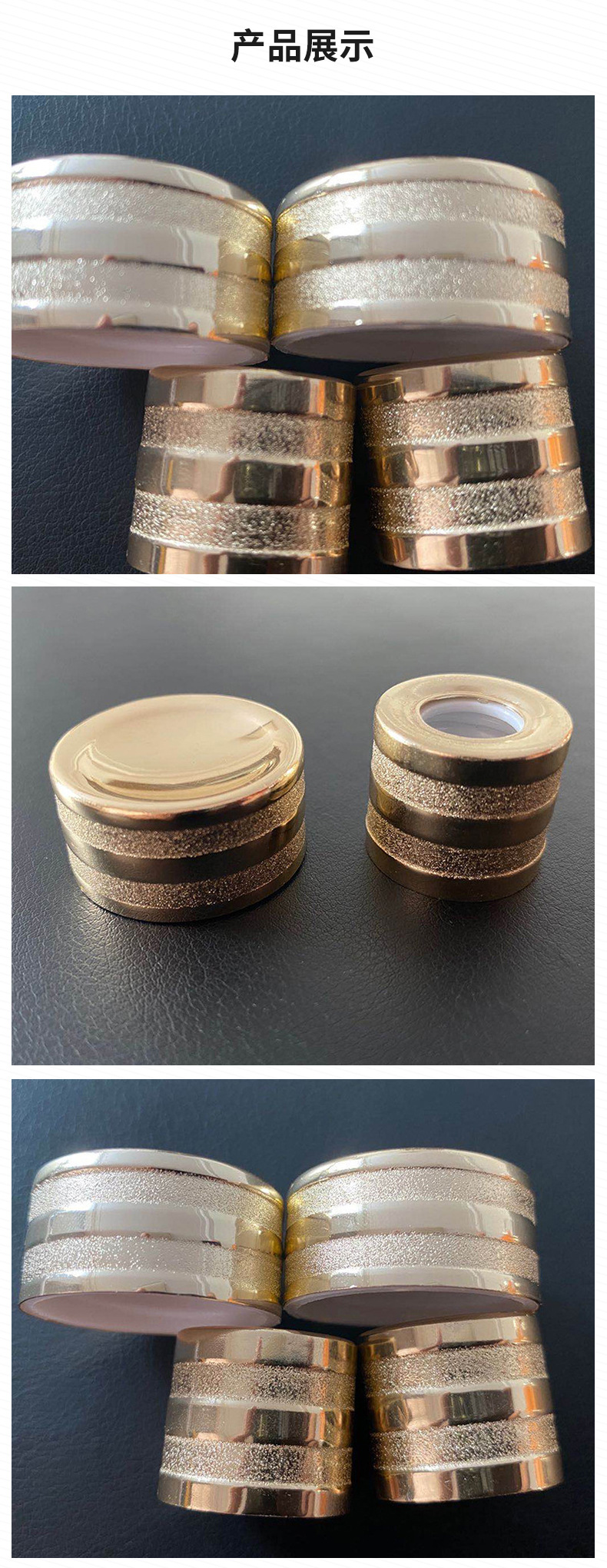厂家供应 亮金滚砂霜盖 精油盖 膏霜瓶乳液瓶可定 制 氧化铝盖插图3