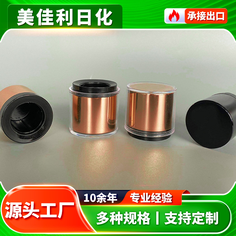 印刷烫金刻字香水罩 电化铝香水罩子化妆品瓶盖 香水喷雾盖