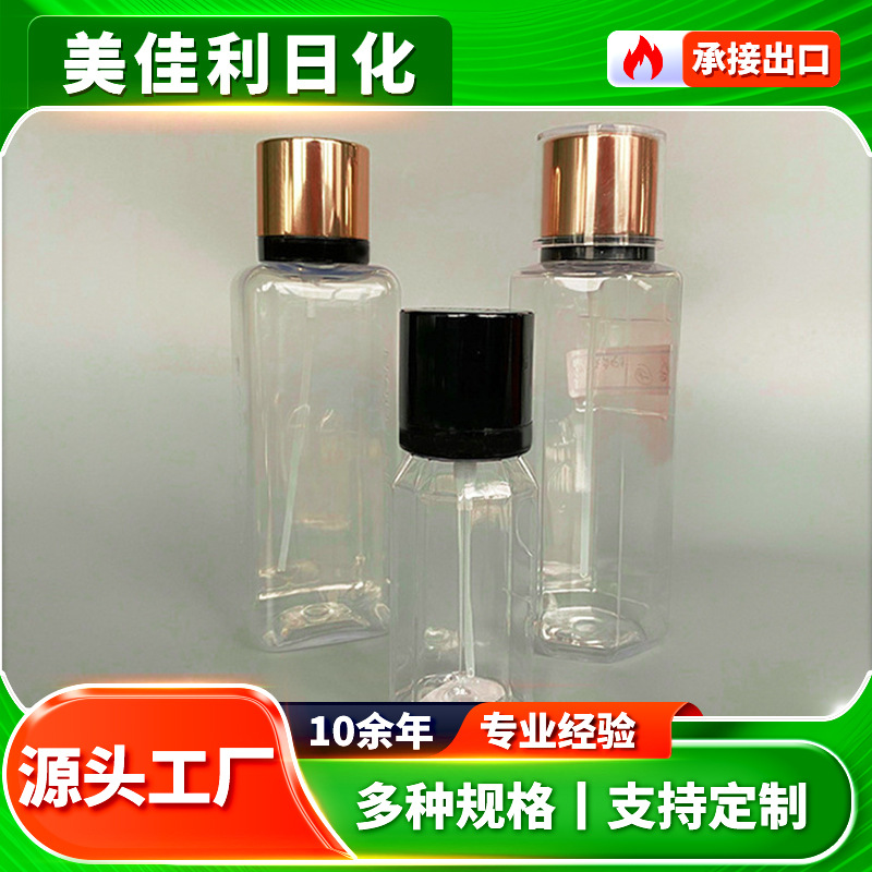 100-200ml化妆品喷雾瓶套装 电化铝金色盖黑色盖子 有盖无盖可选